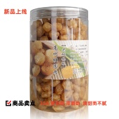 高州老树鸡眼10A桂圆肉无核500g罐装 包邮 可开票满2斤可送礼盒1个