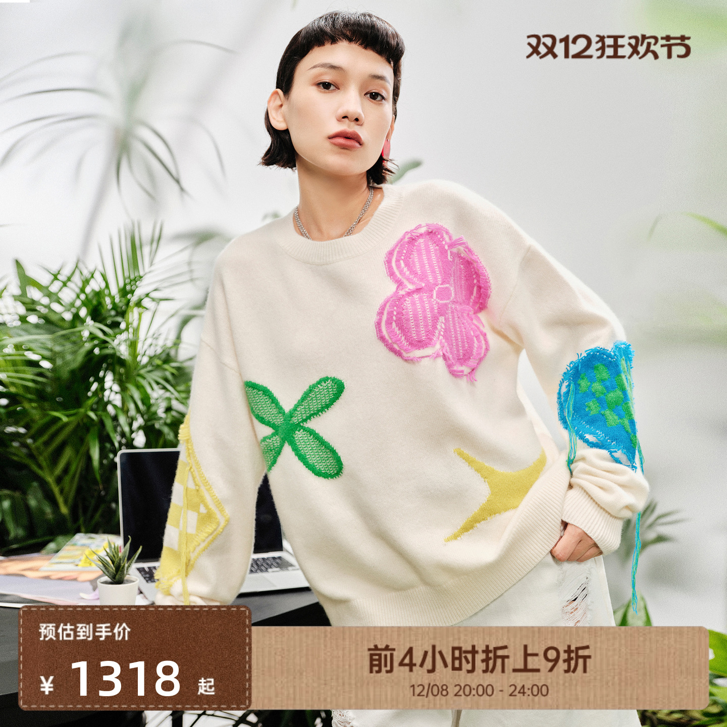 素毛衣玛丝菲尔泡泡袖李佳琦