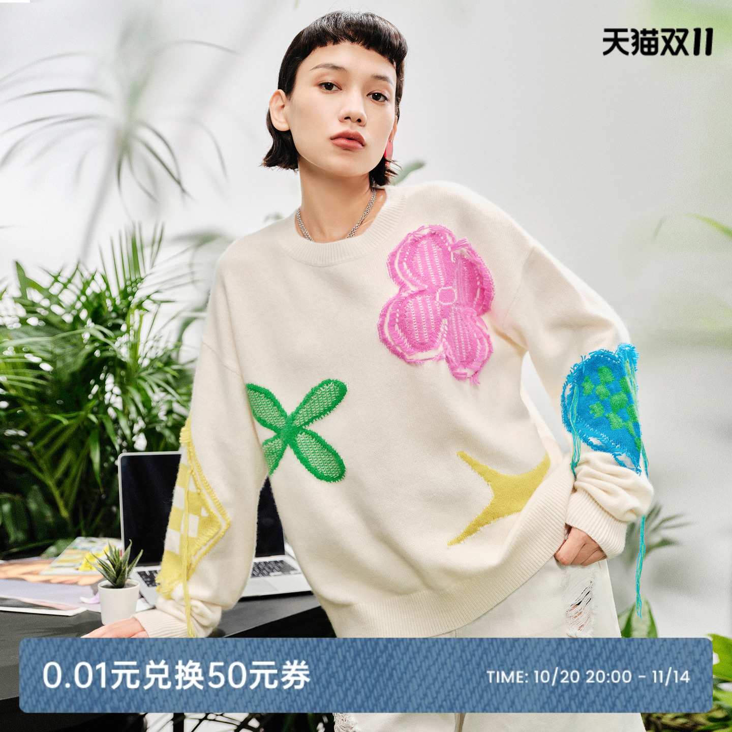 素毛衣玛丝菲尔泡泡袖李佳琦