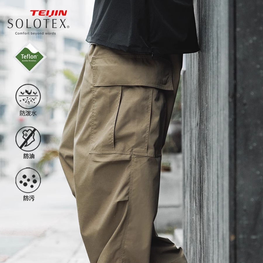 SOLOTEX特氟龙三防直筒工装长裤