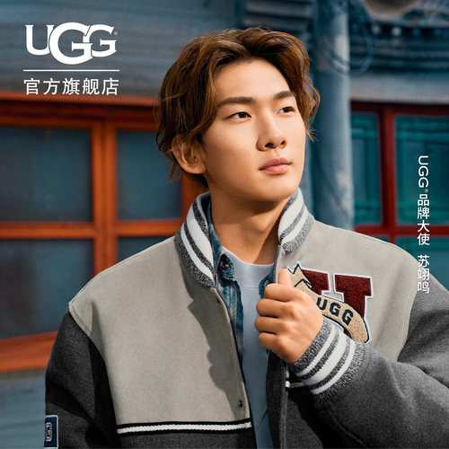 苏翊鸣同款UGG复古棒球夹克