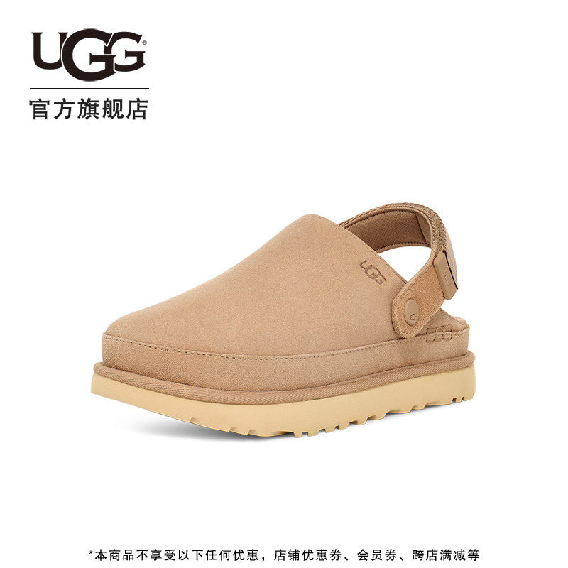 UGG春季男女同款舒适休闲平底魔术贴一脚蹬单鞋包头凉鞋 1138