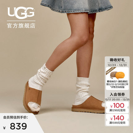UGG秋季女士时尚舒适一脚蹬平底简约潮流露趾休闲一字拖 1167610