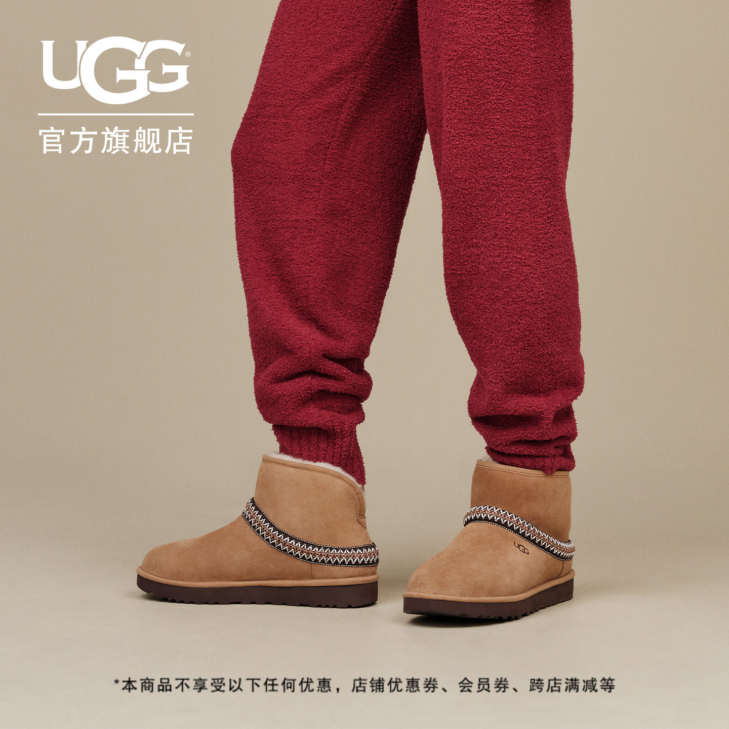 UGG保暖休闲经典迷你短靴雪地靴