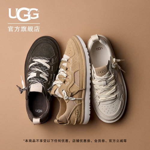 UGG纯色圆头系带低帮梅尔休闲鞋