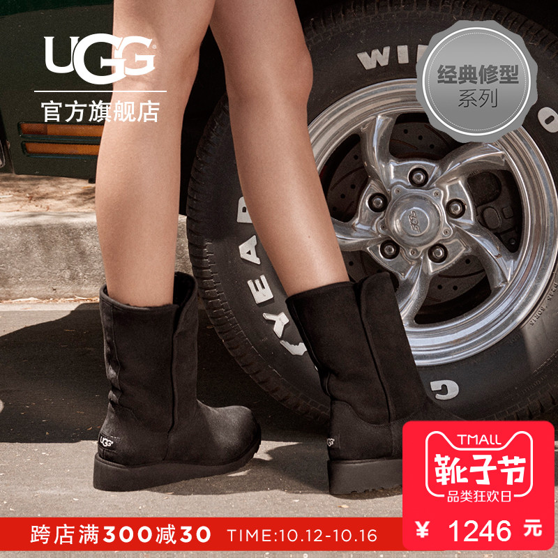 UGGÇﶬŮʿ·ÀË®·ÀÎÛÑ©µØÑ¥·ÀË®·ÀÎÛ¾µäÐÝÏÐÖÐͲѥ 1013428