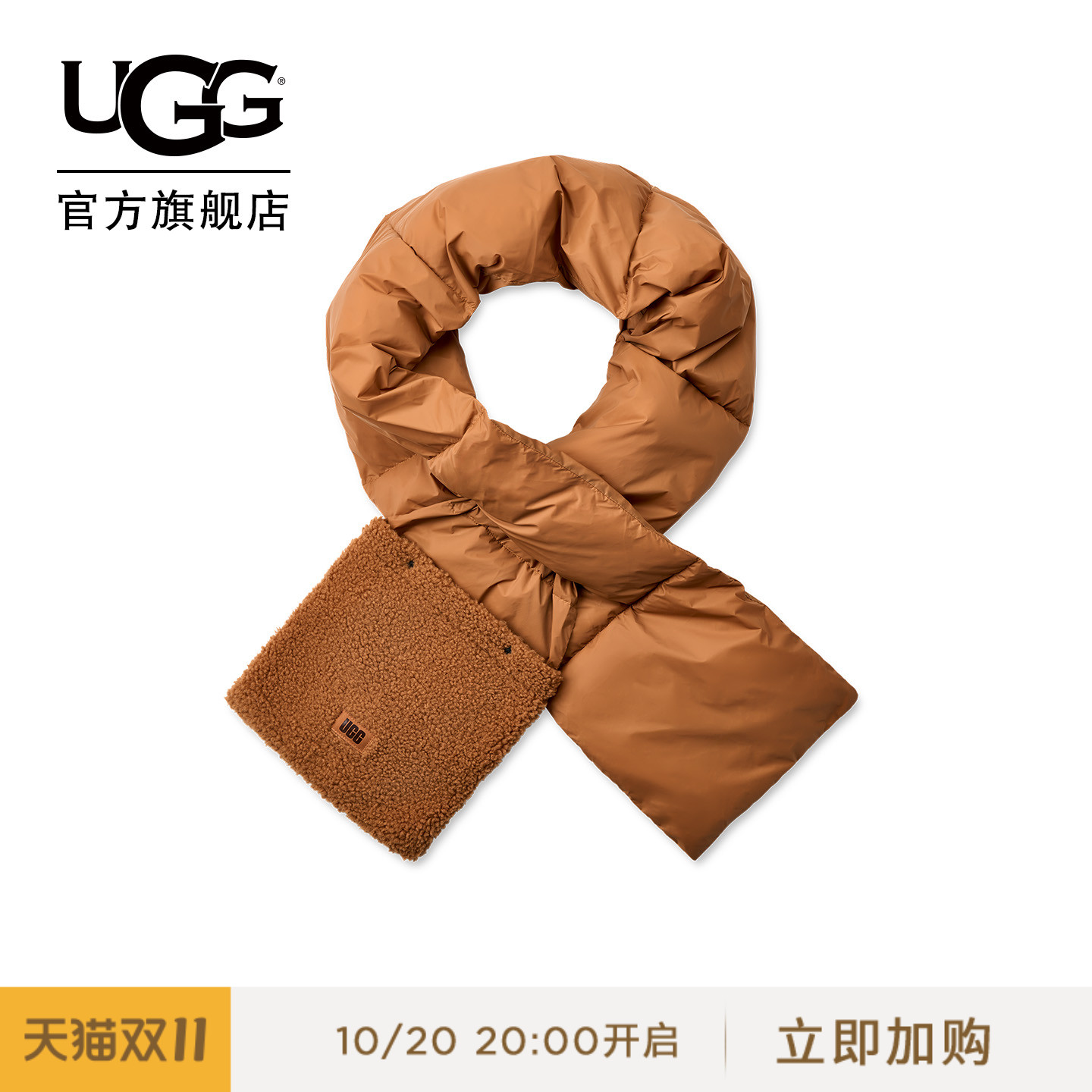 UGG保暖简约休闲易收纳披肩围巾