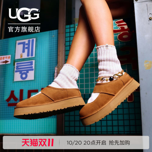 UGG圆头厚底玛丽珍款休闲便鞋