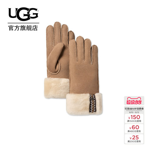 UGG徽标款保暖分指手套带袖口
