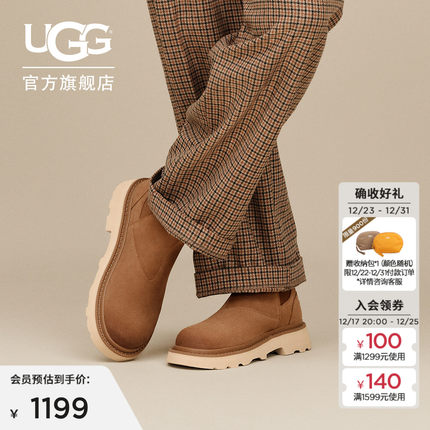 UGG秋冬新款男士舒适时尚潮流低跟圆头短筒切尔西靴短靴 1171372