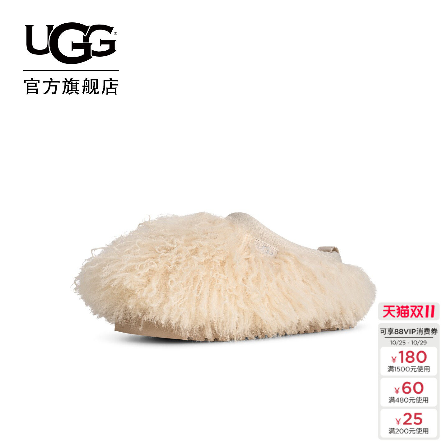 UGG冬季女士时尚舒适厚底圆头长毛款一脚蹬休闲毛毛鞋1179371
