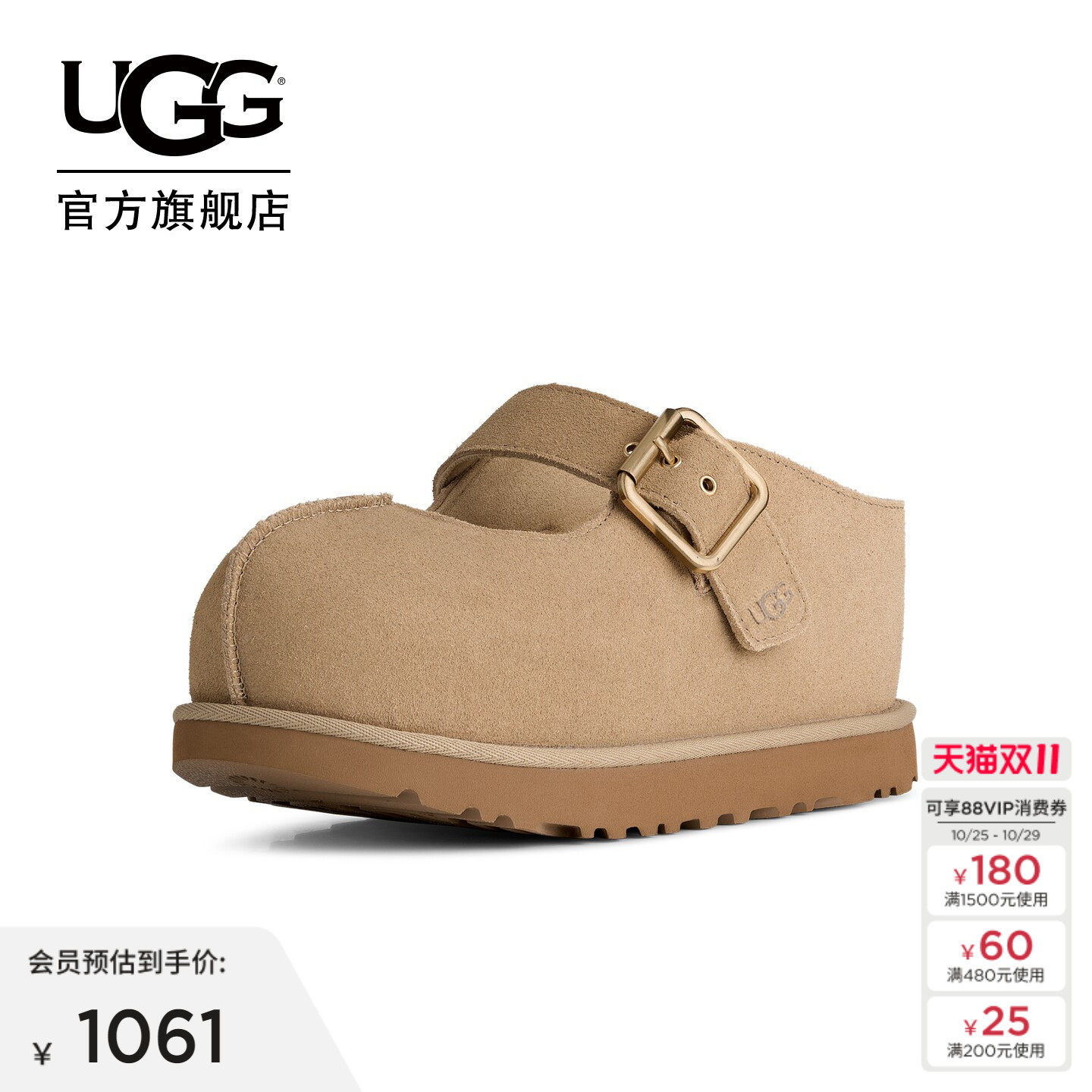UGG秋季新款女士时尚舒适炫金平底金星增高休闲玛丽珍鞋 1187514