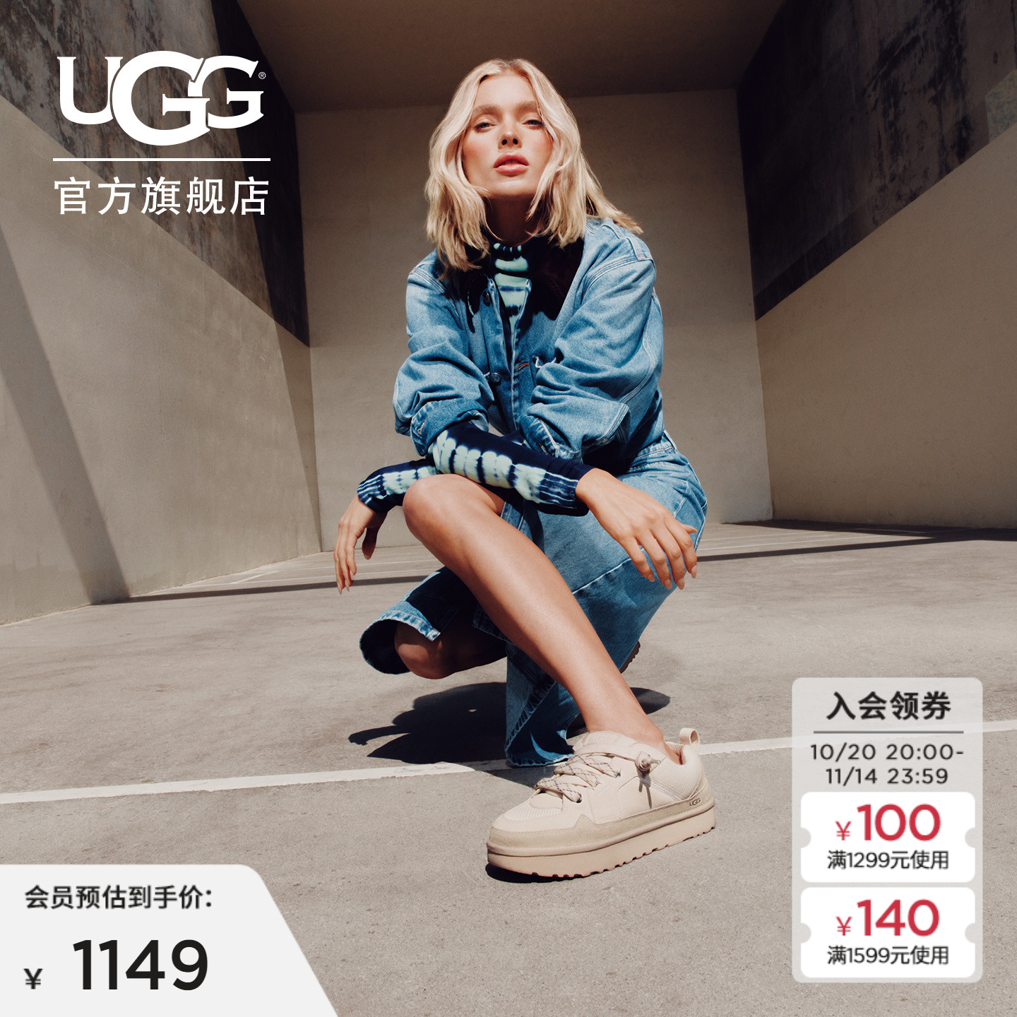 UGG平底双色系带街头款休闲鞋