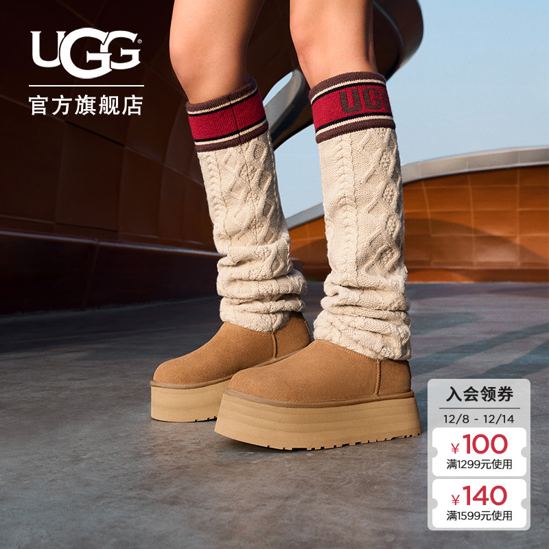 UGG厚底字母袜套高筒靴雪地靴