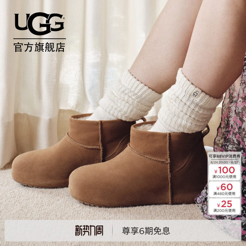 UGG圆头厚底休闲经典雪地靴