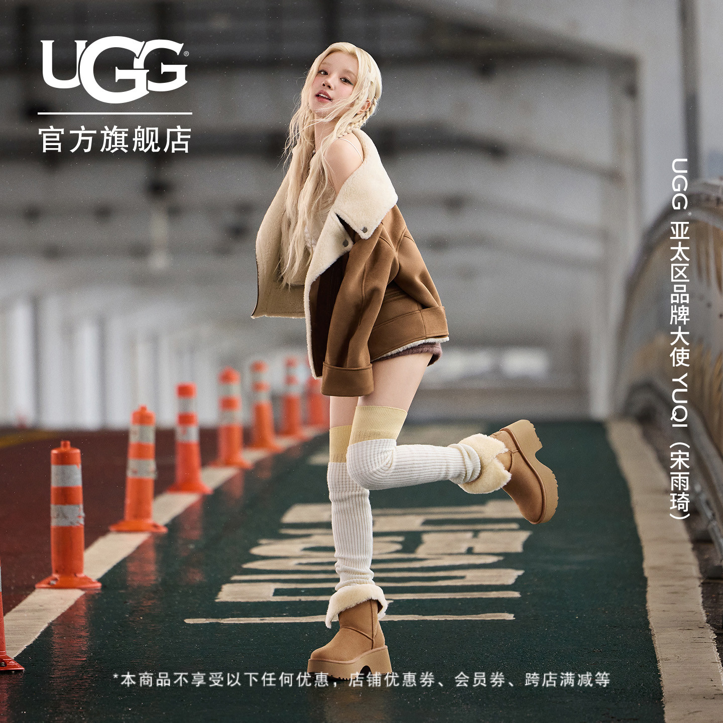 UGG厚底坡跟可折叠休闲雪地靴