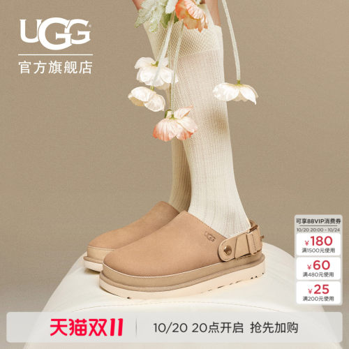 UGG可调节方扣休闲金星克罗格鞋