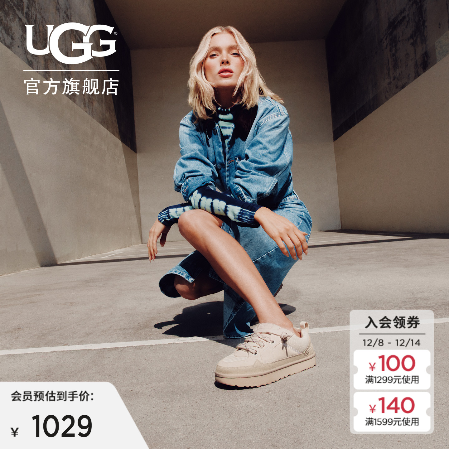 UGG平底双色系带街头款休闲鞋