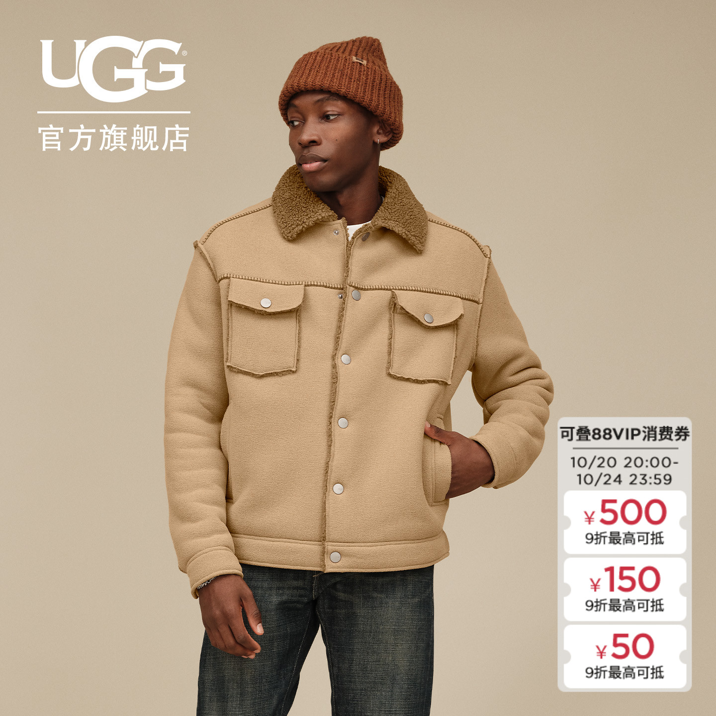 UGG保暖翻领纯色休闲夹克外套