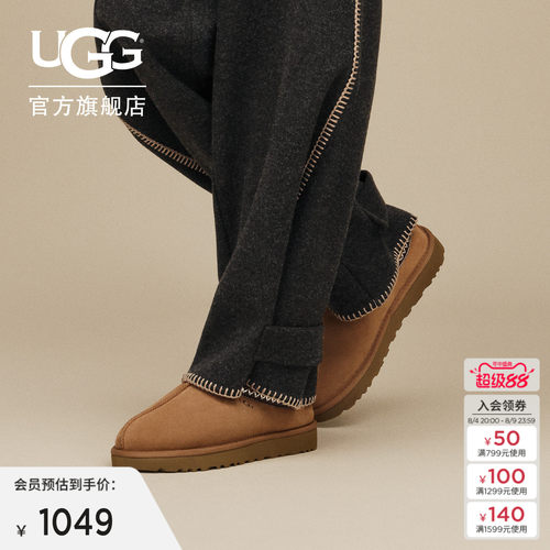 UGG舒适纯色平底一脚蹬休闲鞋