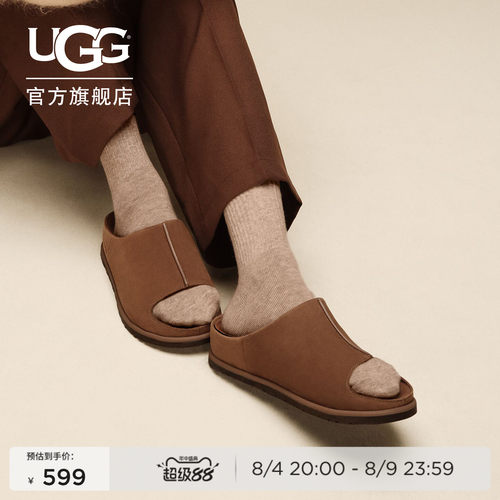 UGG平底露趾一字休闲奥兹拖鞋