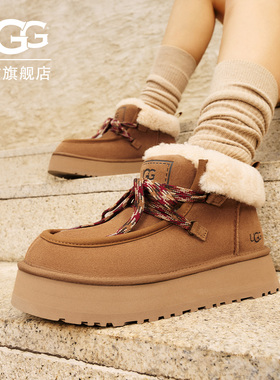 UGG秋季女士时尚舒适纯色圆头厚底保暖系带休闲懒人鞋 1143954