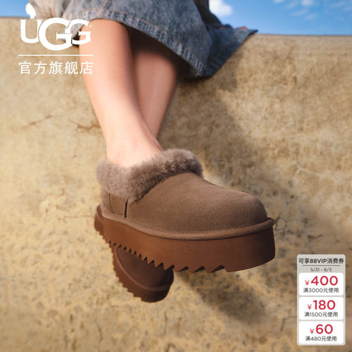 UGG茸茸鞋领厚底厚底懒人毛毛鞋