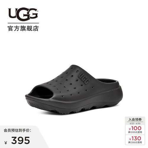 UGG厚底洞洞鞋面时尚简约拖鞋