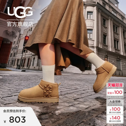 UGG舒适平底短筒雪地靴