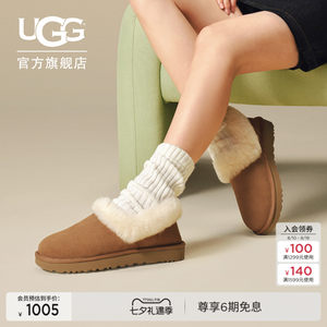 UGG秋季女士时尚舒适茸茸毛圈口平底休闲乐福鞋懒人毛毛鞋1119002