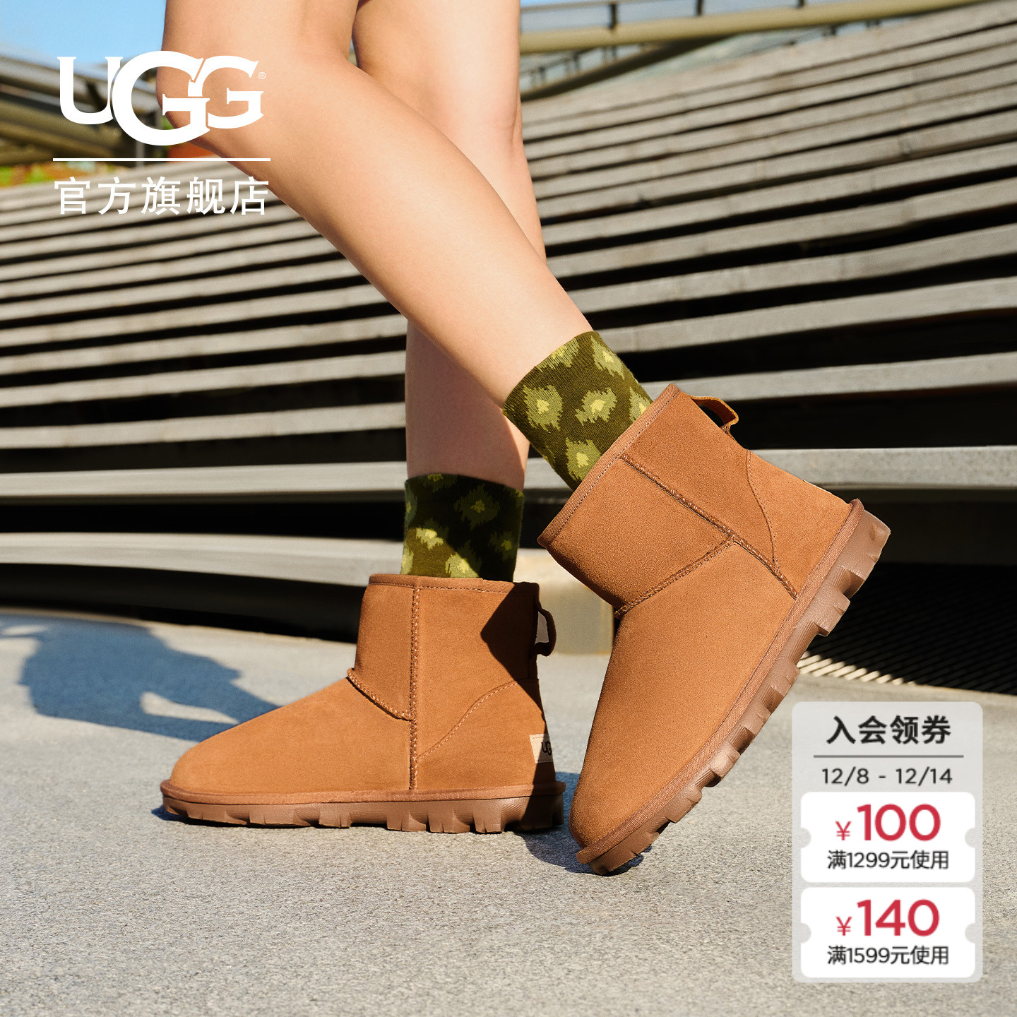 UGG休闲经典迷你短靴雪地靴