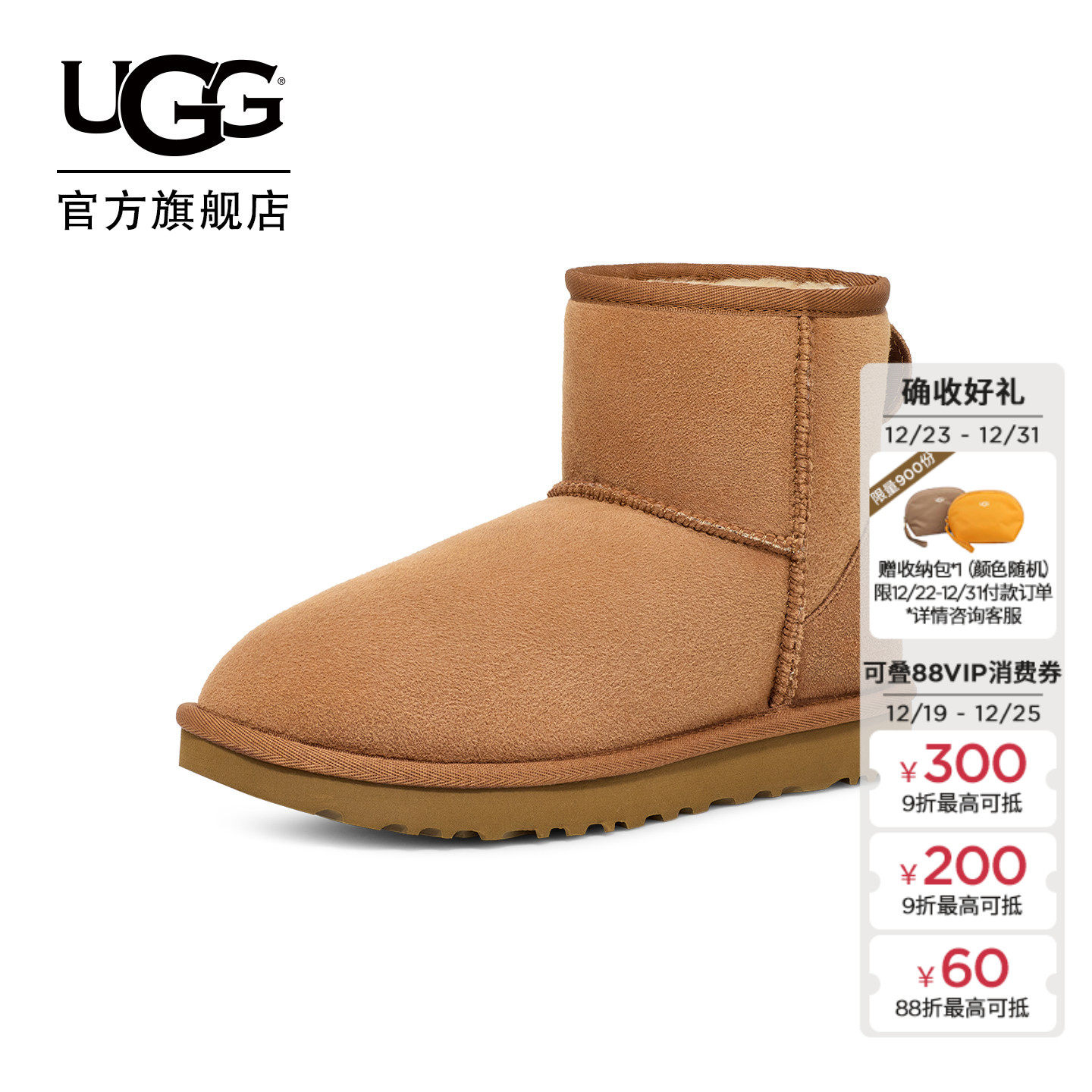 UGG秋冬女士休闲舒适平底圆头纯色保暖经典迷你短靴雪地靴1016