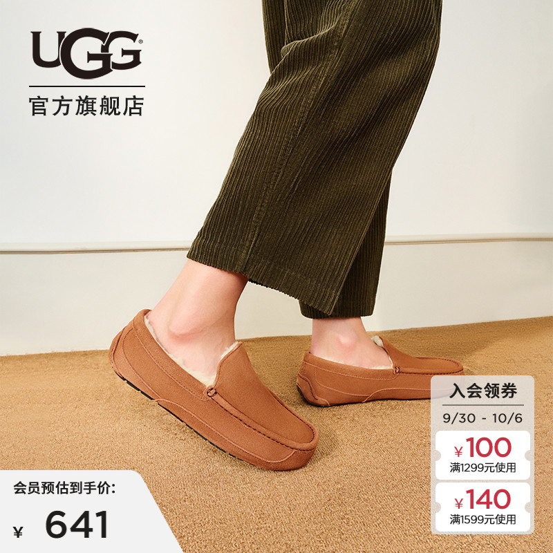 UGG豆豆鞋休闲懒人鞋乐福鞋