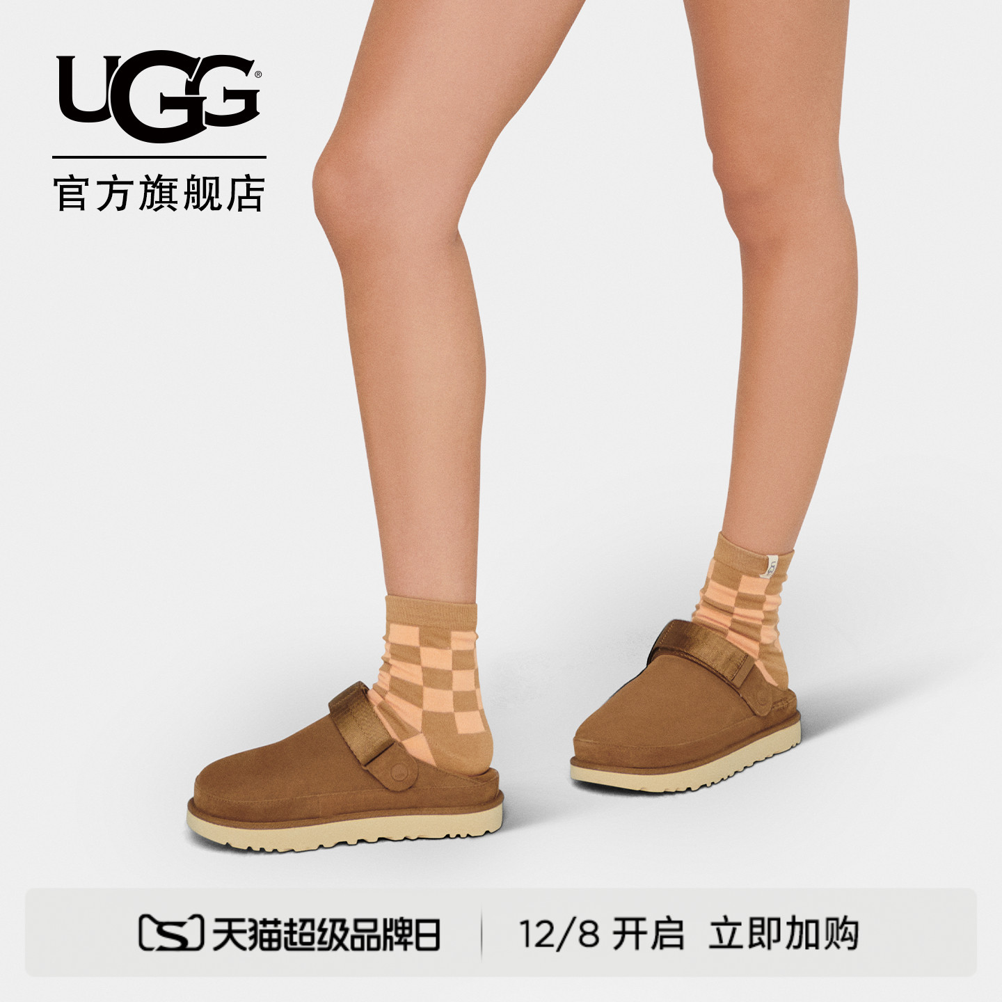 UGG休闲平底一脚蹬单鞋包头凉鞋