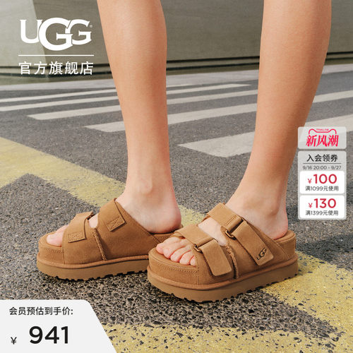 UGG厚底露趾可调式鞋面束带凉拖