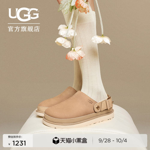 UGG可调节方扣休闲金星克罗格鞋