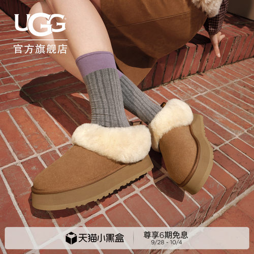 UGG厚底一脚蹬乐福鞋懒人毛毛鞋