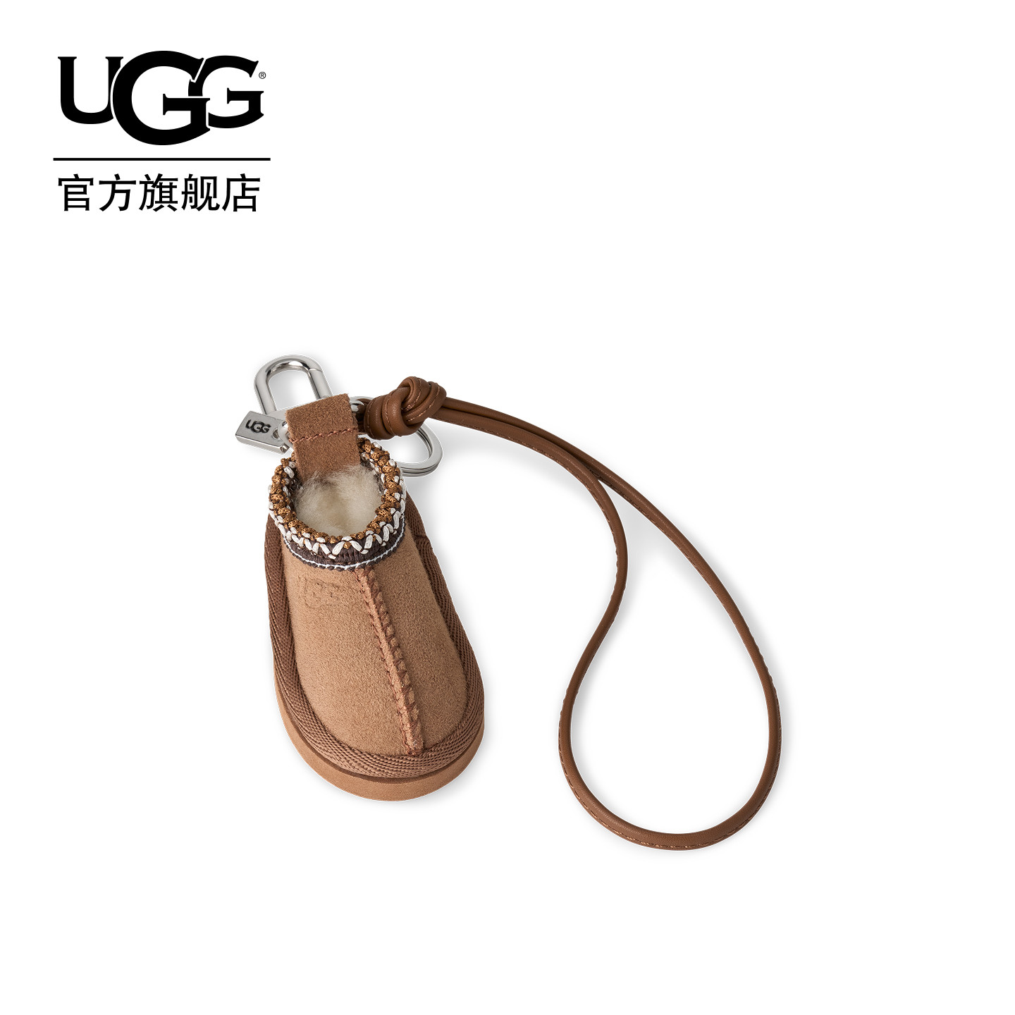 UGG时尚塔斯曼拖鞋造型钥匙扣图片