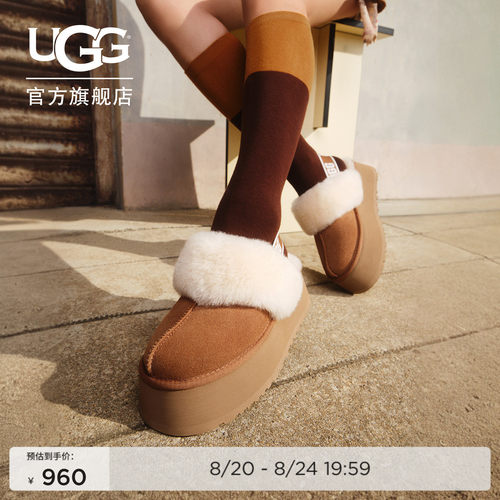 UGG厚底LOGO松紧带懒人毛毛鞋