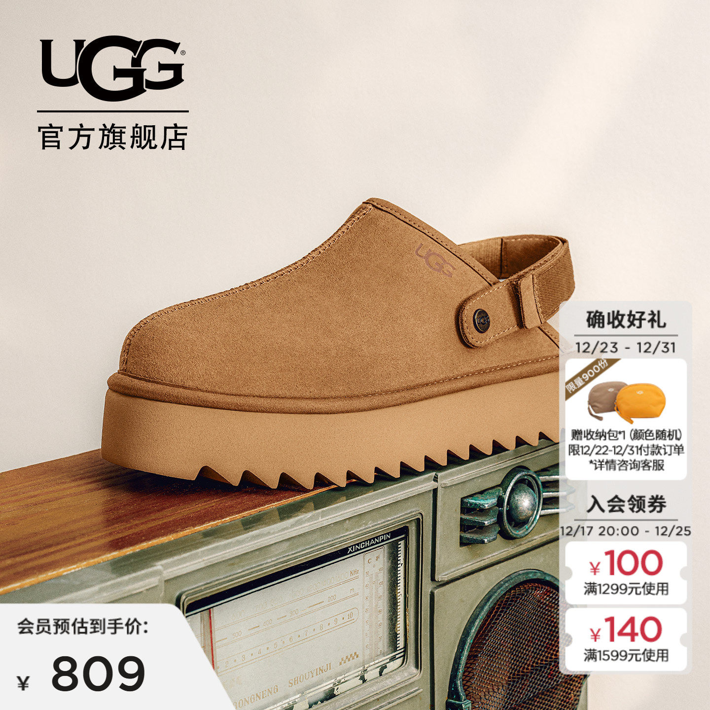 UGG冬季女士休闲舒适纯色厚底魔术贴束带懒人鞋包头鞋 11667