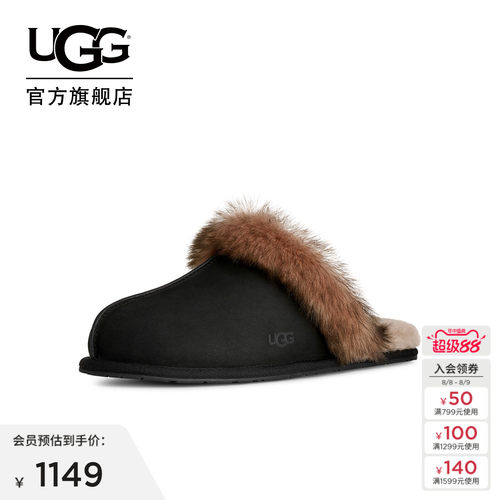 UGG时尚保暖茸茸包头毛毛拖鞋