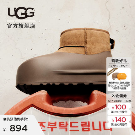 UGG冬季男女同款厚底经典迷你脆皮泡芙雪地靴明星同款1158370