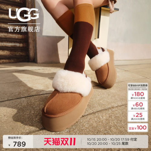 UGG厚底LOGO松紧带懒人毛毛鞋