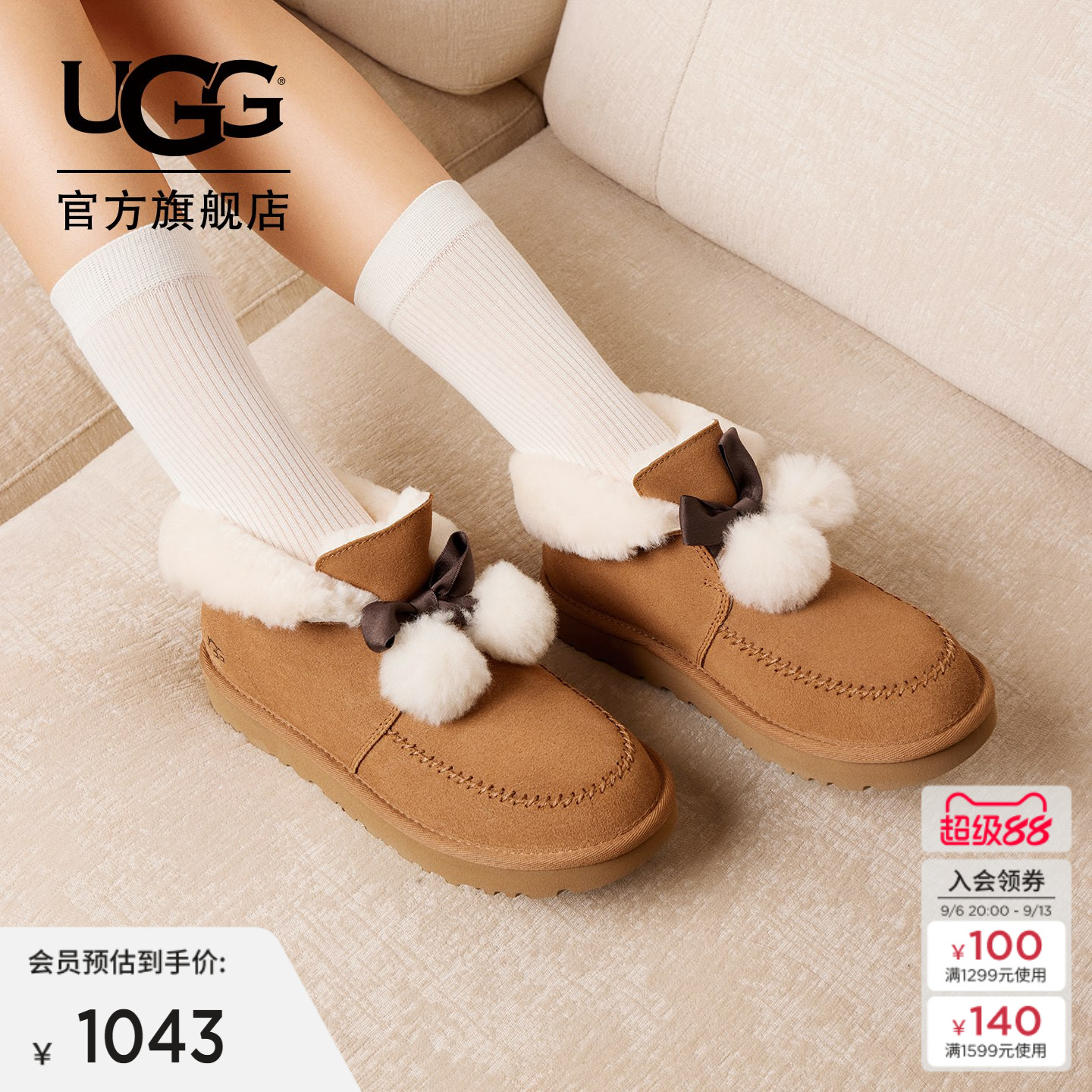 UGG蝴蝶结翻折鞋口懒人毛毛鞋图片