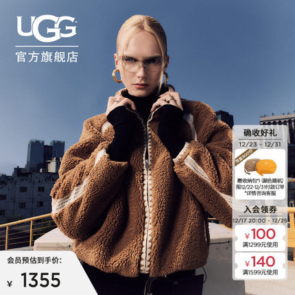 UGG秋季女士时尚舒适立领全拉链钩边夹克休闲茸茸外套 1161670
