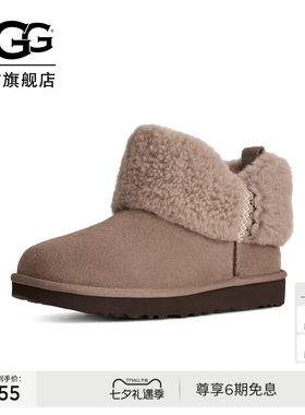 UGG舒适时尚平底穗带超短雪地靴