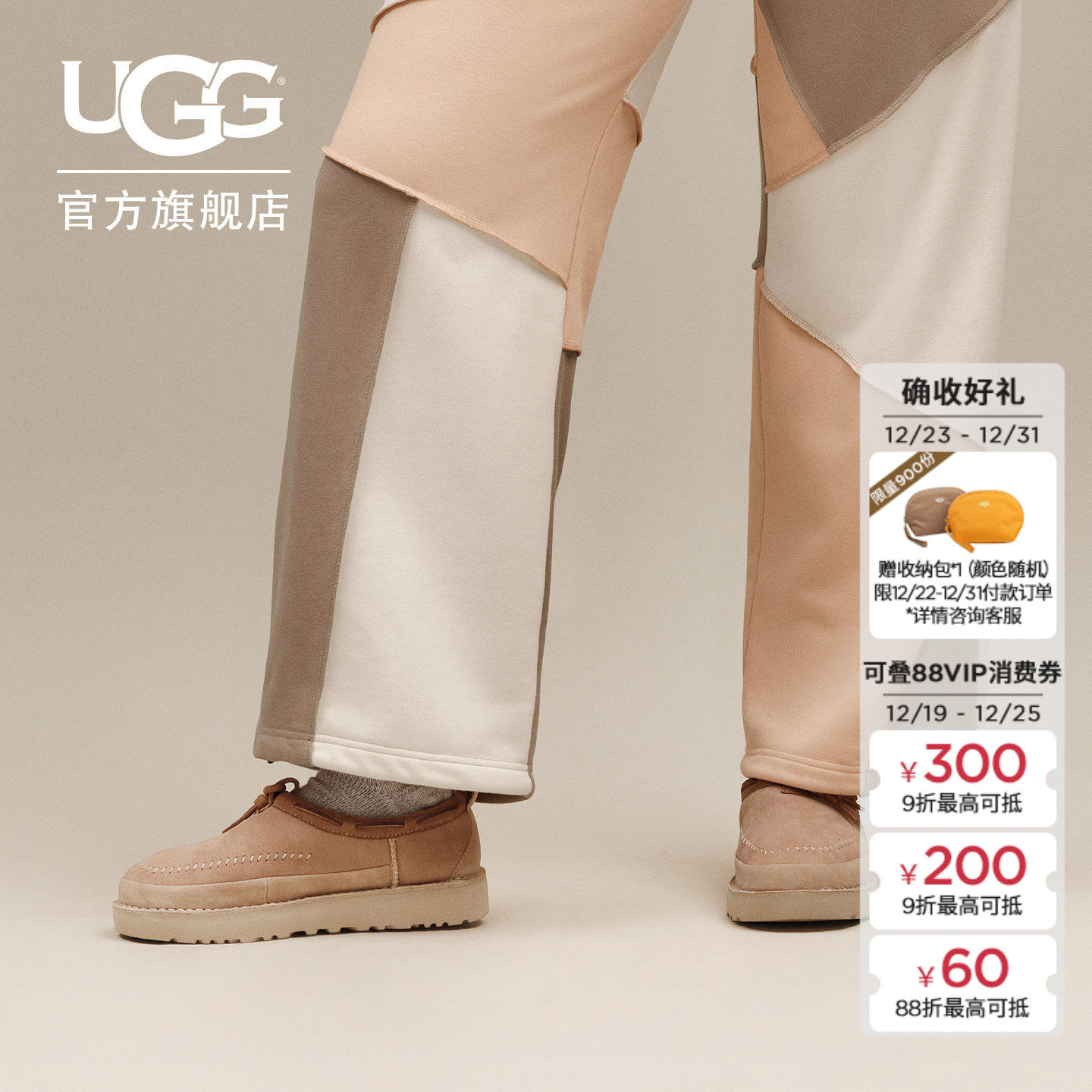 UGG冬季男女同款时尚舒适纯色平底圆头浅口塔斯曼休闲便鞋1152