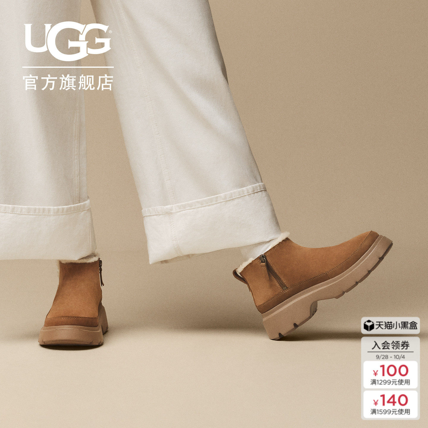 UGG舒适厚底休闲雪地靴迷你靴
