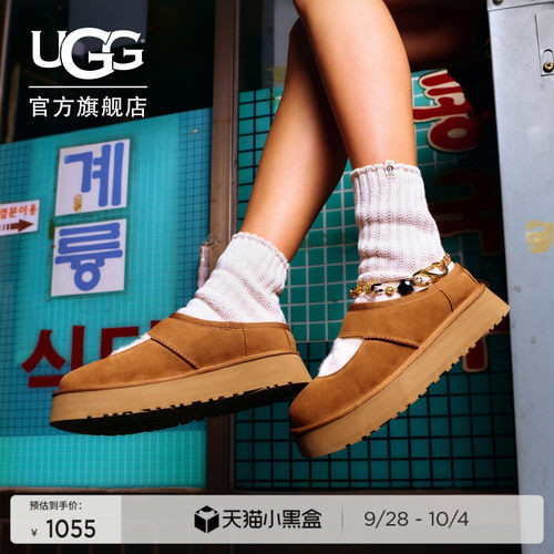 UGG圆头厚底玛丽珍款休闲便鞋