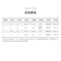 [Trial Report] for Size Selection, Please Contact Customer Service for Details